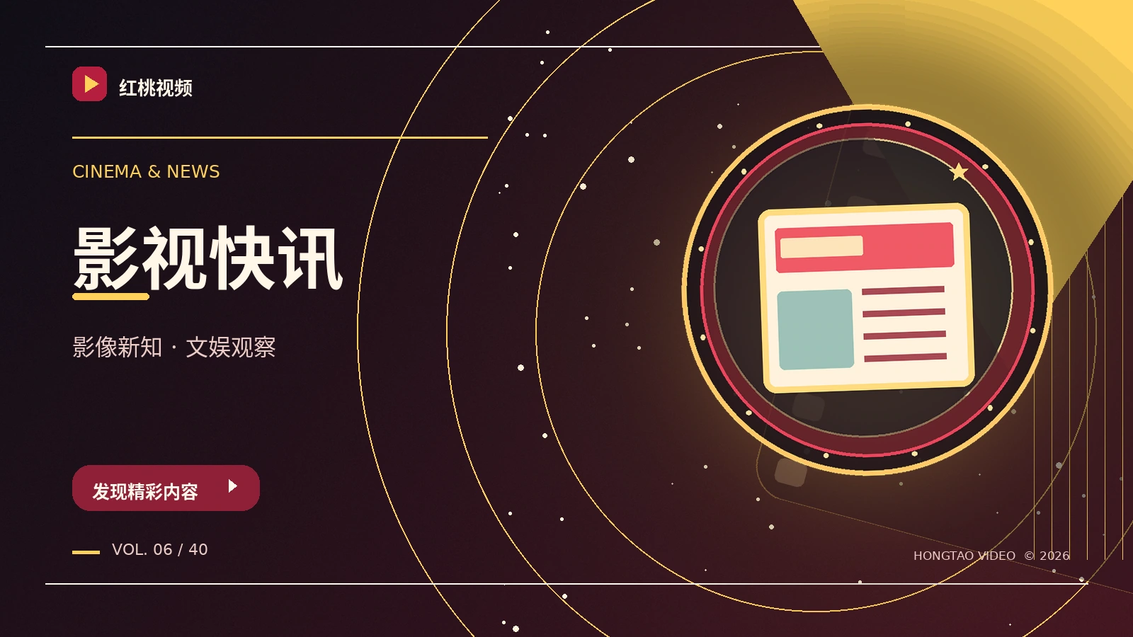 预告性质与来源核查